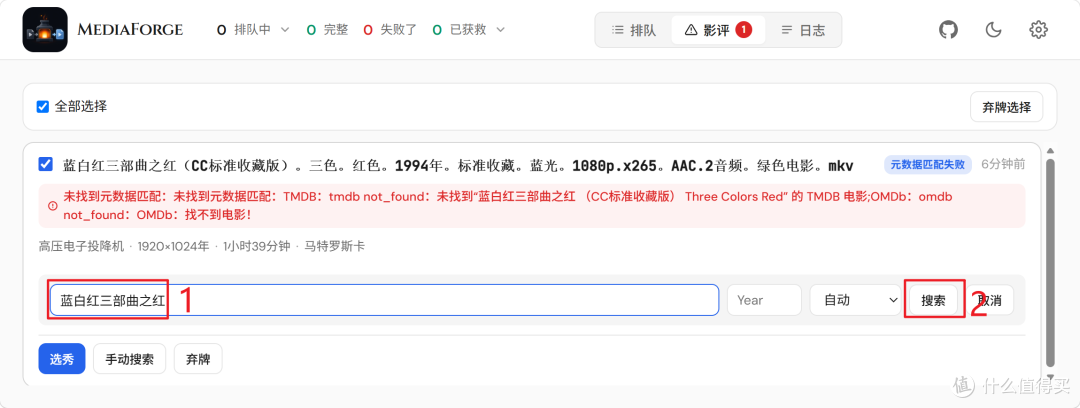 NAS玩家狂喜!这个媒体库神器可实现识别、转码、入库一条龙