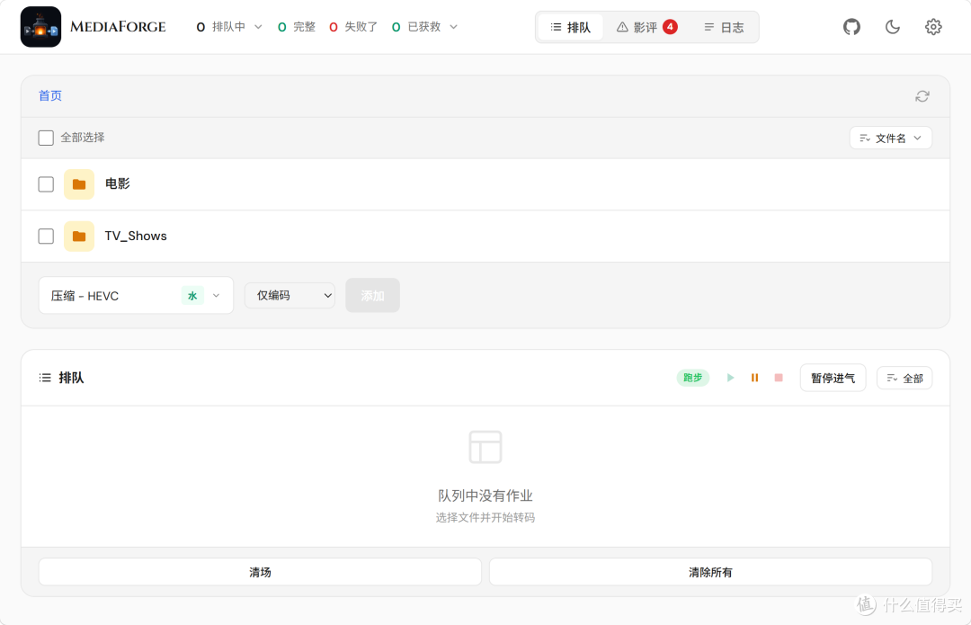 NAS玩家狂喜!这个媒体库神器可实现识别、转码、入库一条龙