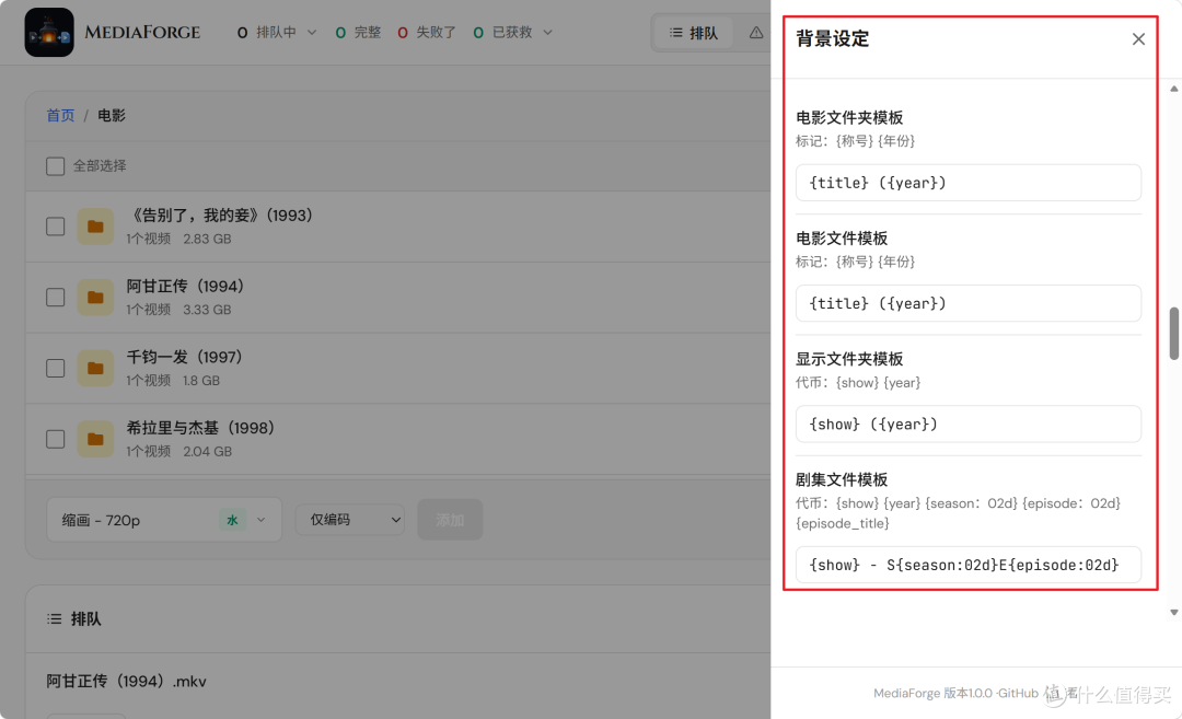 NAS玩家狂喜!这个媒体库神器可实现识别、转码、入库一条龙