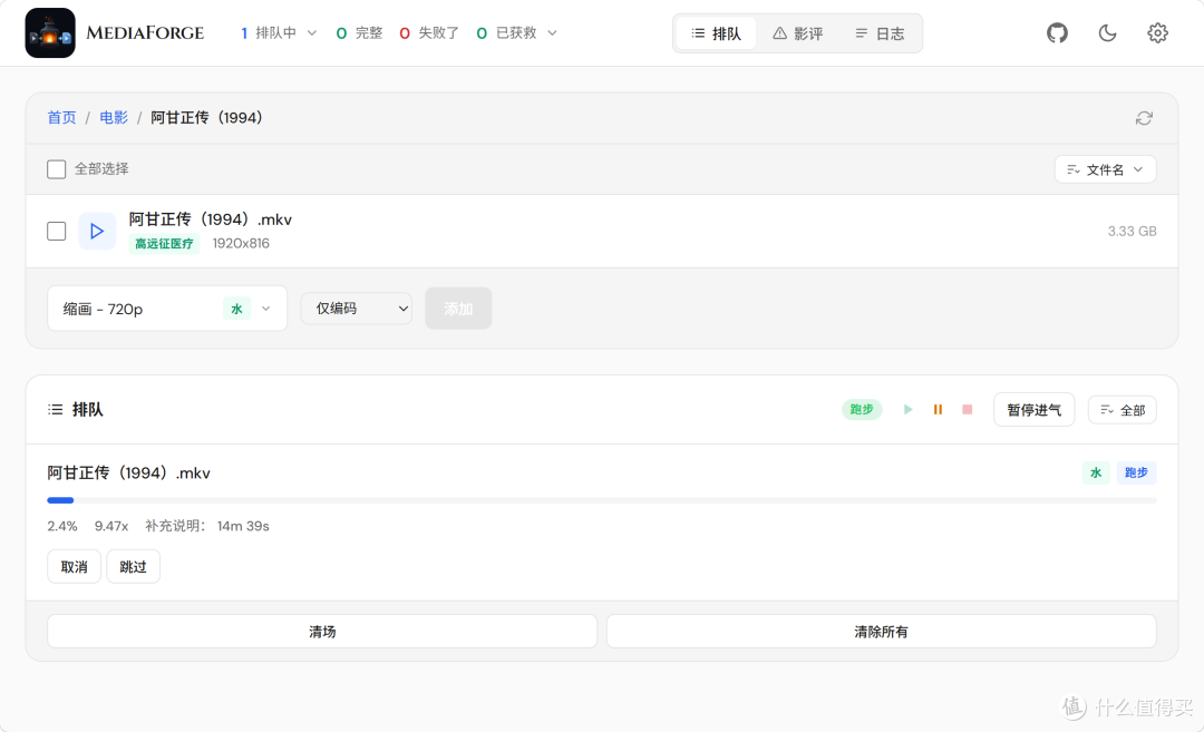 NAS玩家狂喜!这个媒体库神器可实现识别、转码、入库一条龙