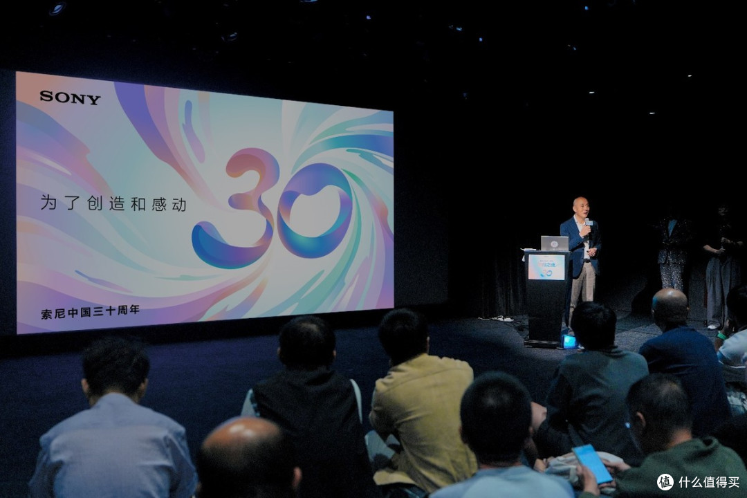 索尼中国三十周年“索粉之夜”：热爱汇聚，共赴感动之约