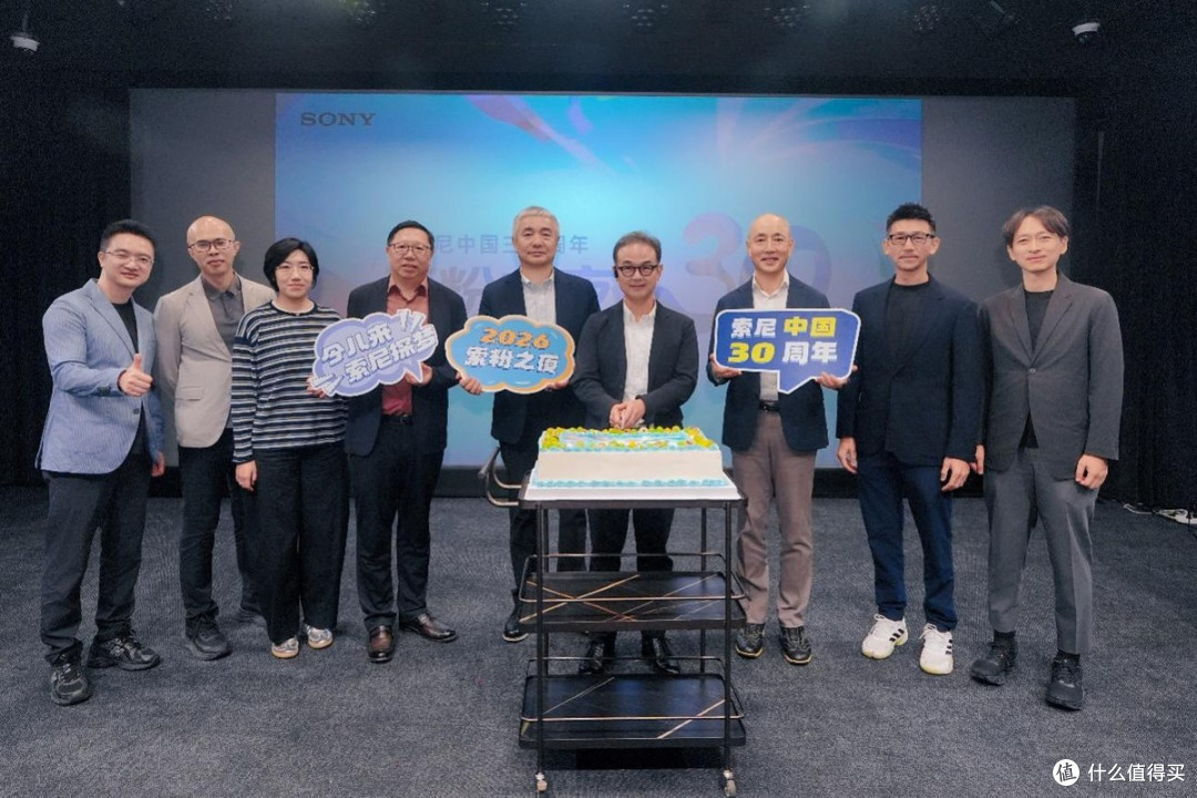 索尼中国三十周年“索粉之夜”：热爱汇聚，共赴感动之约