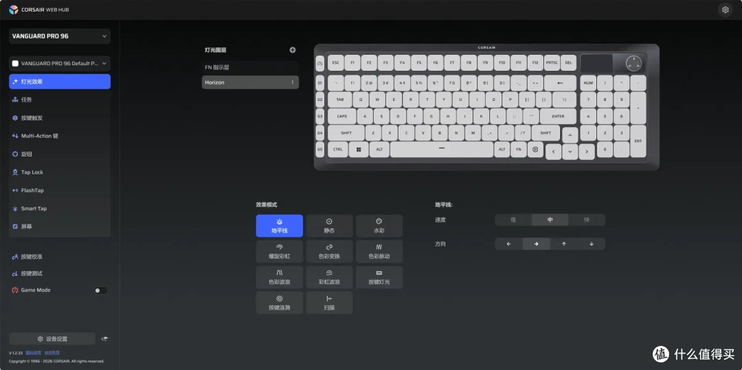海盗船外设旗舰之作,VANGUARD PRO 96先锋者磁轴键盘实测