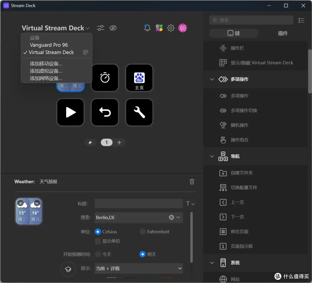 海盗船外设旗舰之作,VANGUARD PRO 96先锋者磁轴键盘实测