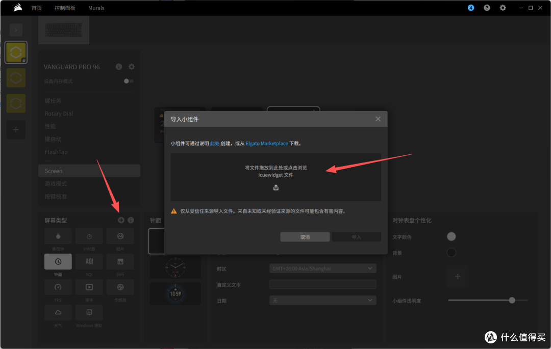 海盗船外设旗舰之作,VANGUARD PRO 96先锋者磁轴键盘实测