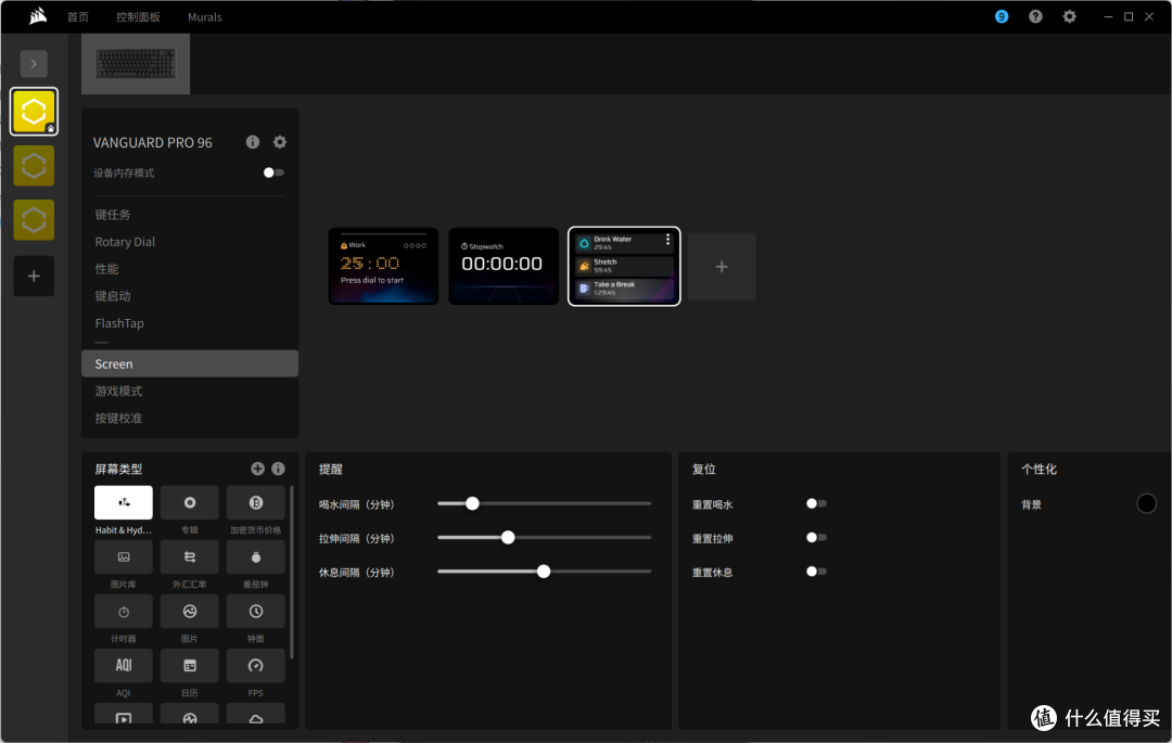 海盗船外设旗舰之作,VANGUARD PRO 96先锋者磁轴键盘实测