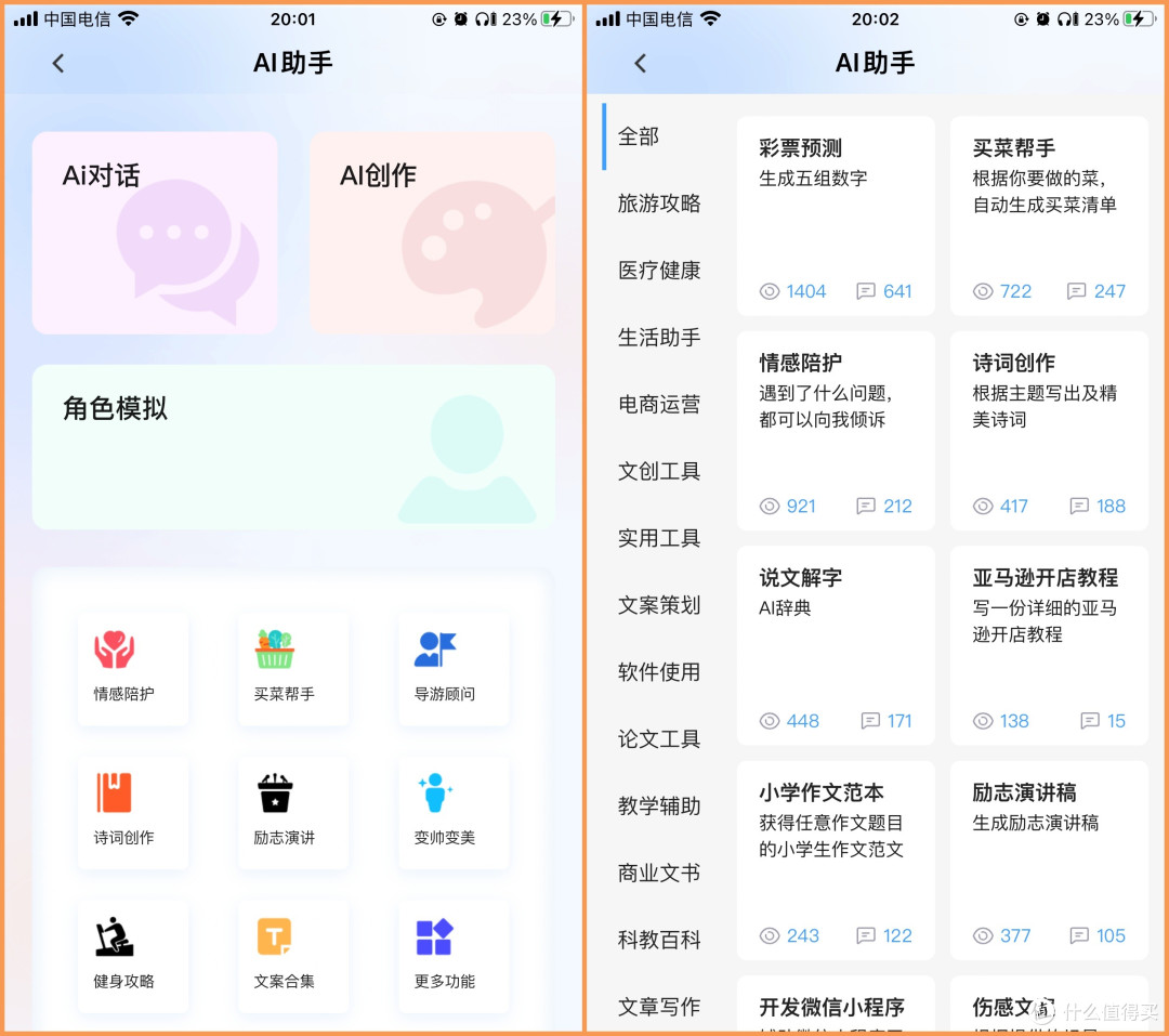 运动不掉办公不漏音，自带双AI的南卡ClipE耳夹耳机，全场景体验