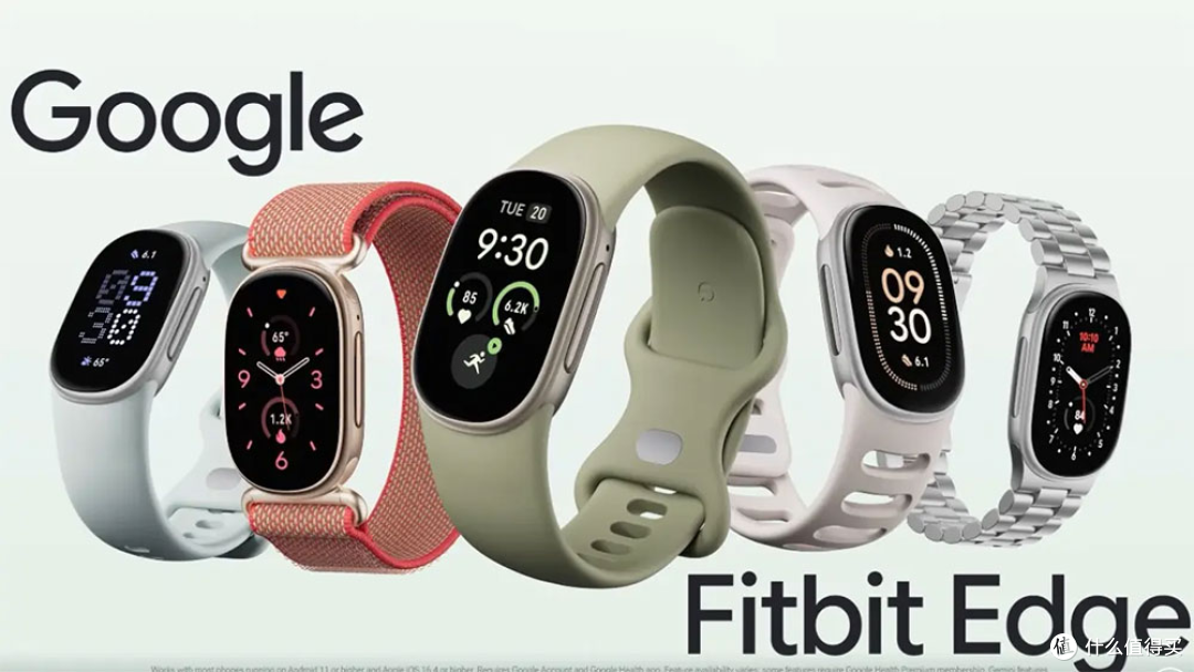 高颜值好物:Google发布全新的健身追踪器 Fitbit Edge