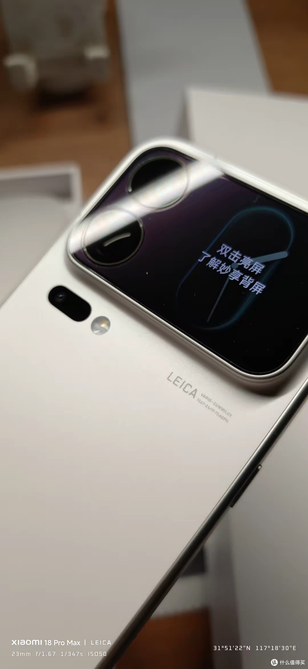 小米18 Pro Max新品首发评测:徕卡影像旗舰新体验
