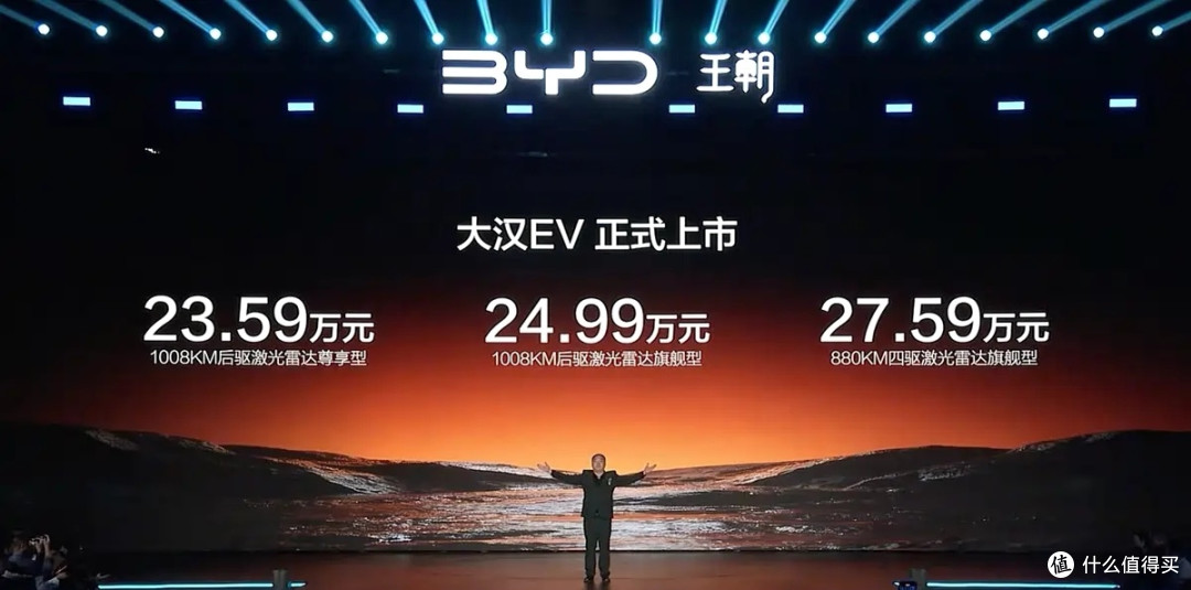 23.59万起5.2米D级车,全系196项标配、15项越级配置,大汉真旗舰