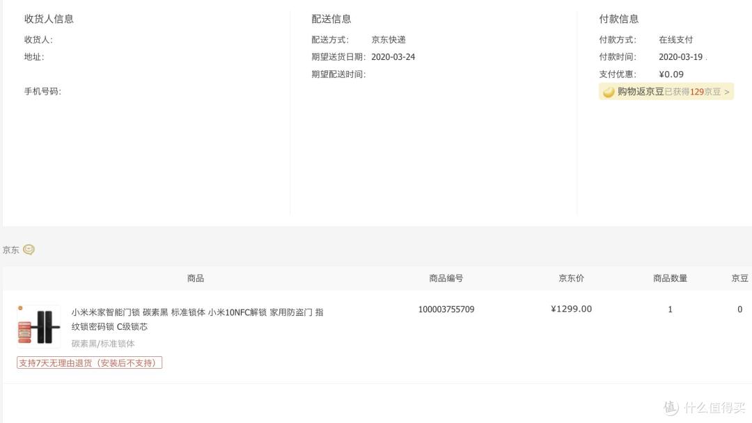 小米上架999元的新品,我真有点心动
