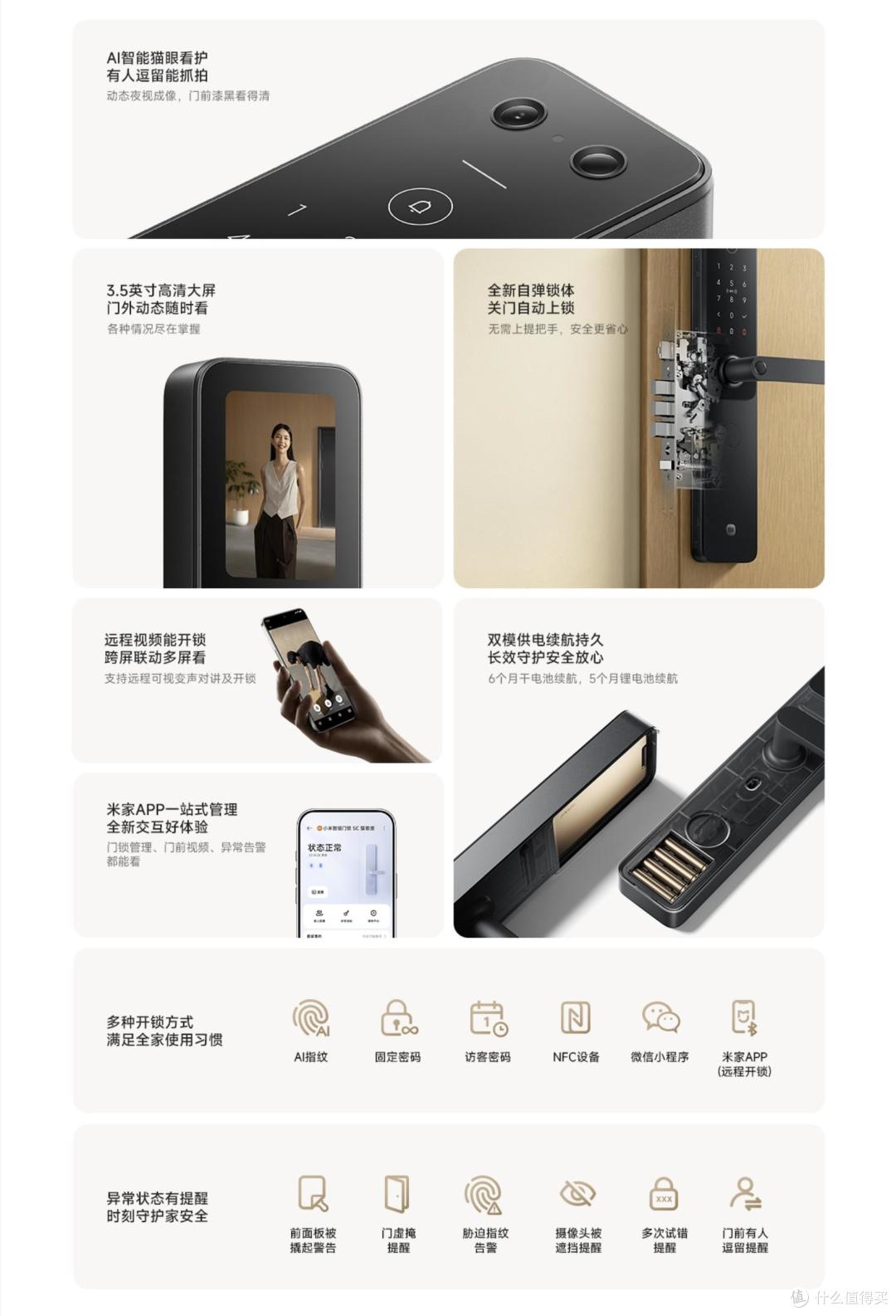 小米上架999元的新品,我真有点心动