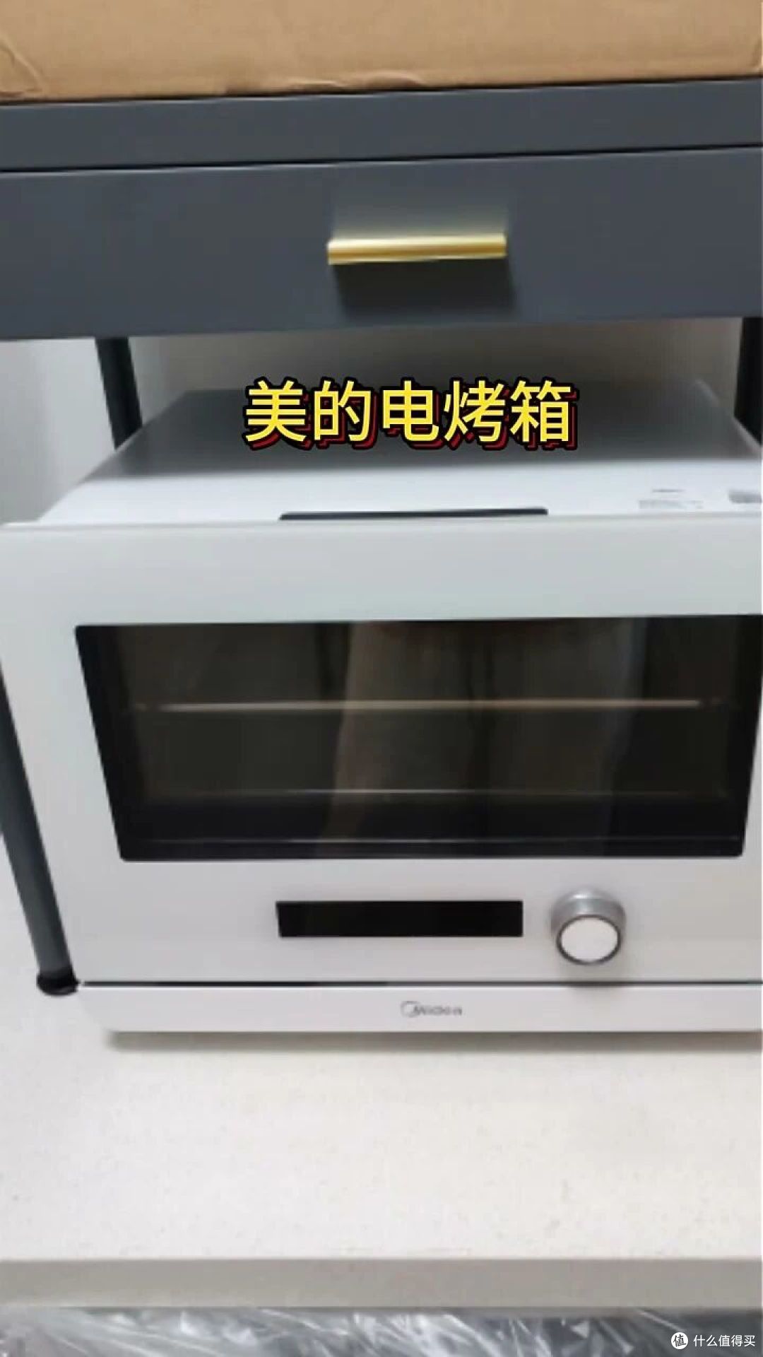 一台美的S1蒸烤炸一体机,把我家厨房那台"吃灰神器"请了出去