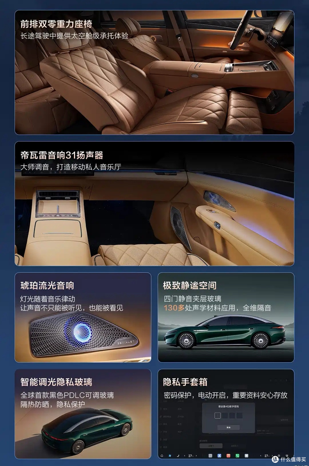 23.59万起5.2米D级车,全系196项标配、15项越级配置,大汉真旗舰