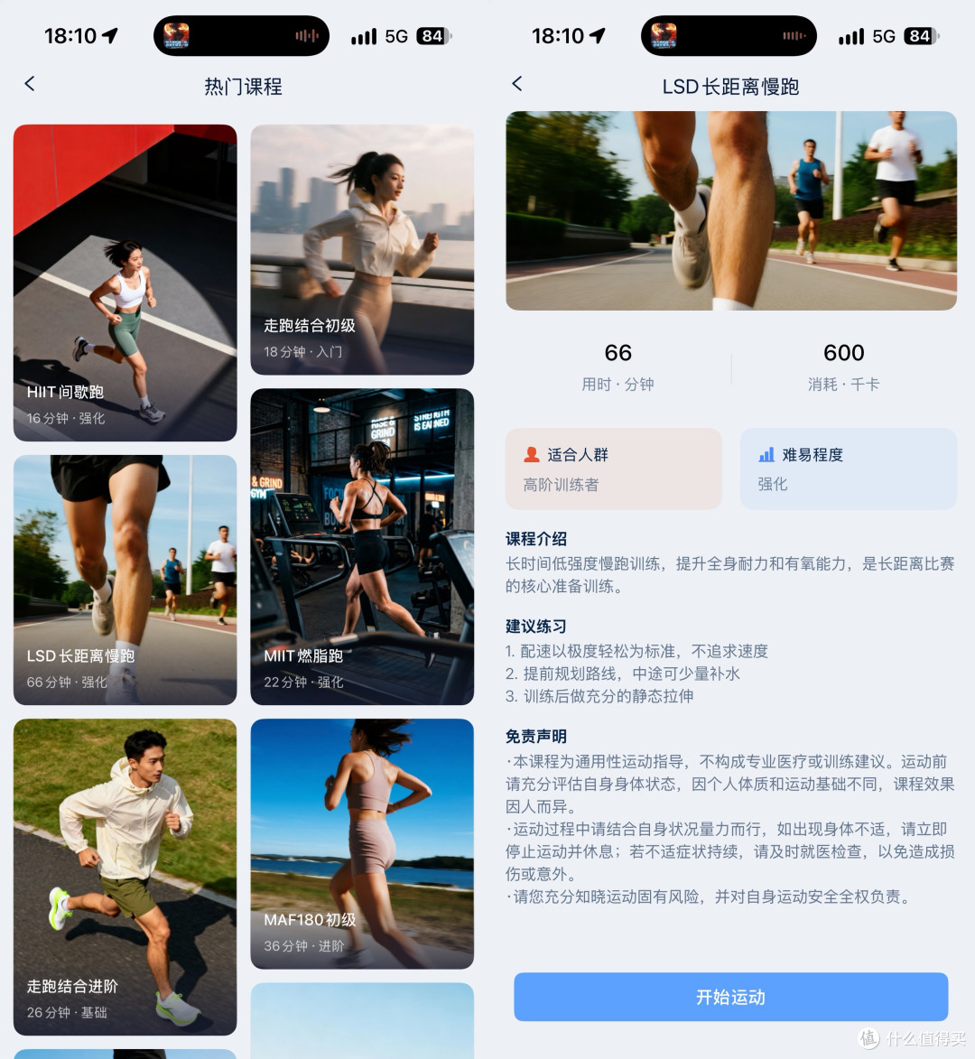 通勤、生活、运动全场景音质旗舰--漫步者Comfo Clip Ultra耳机