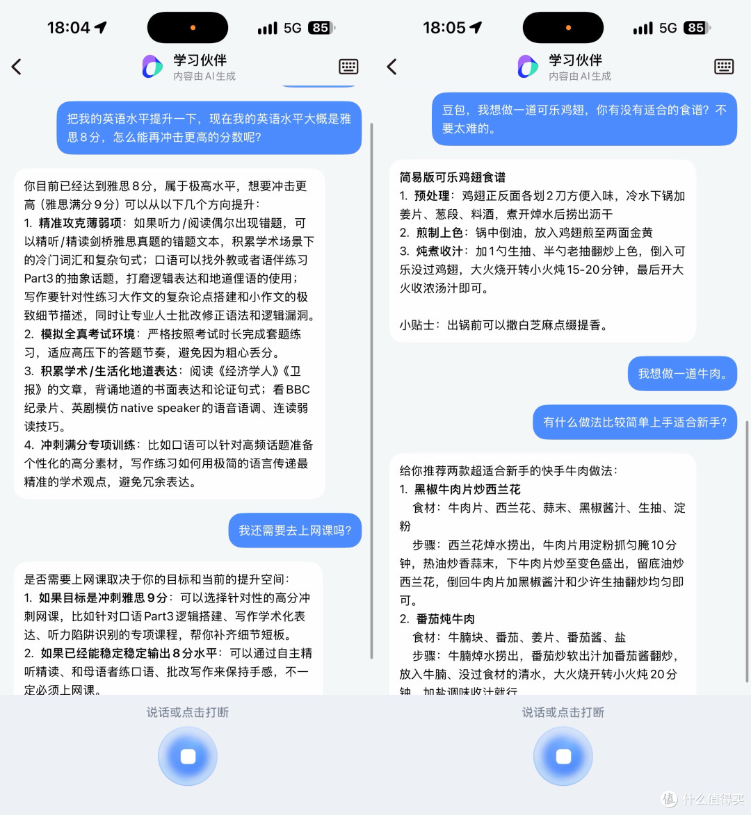 通勤、生活、运动全场景音质旗舰--漫步者Comfo Clip Ultra耳机