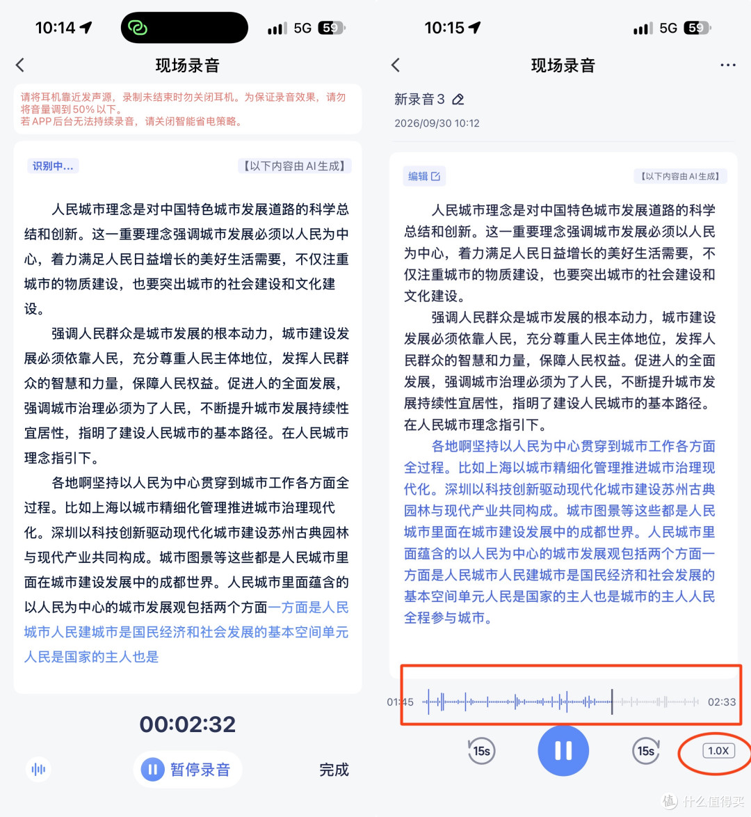 通勤、生活、运动全场景音质旗舰--漫步者Comfo Clip Ultra耳机
