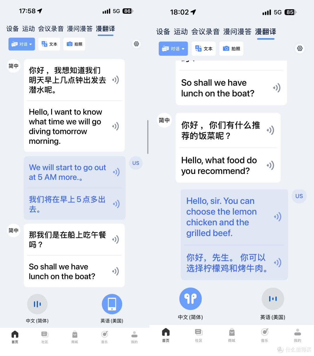 通勤、生活、运动全场景音质旗舰--漫步者Comfo Clip Ultra耳机