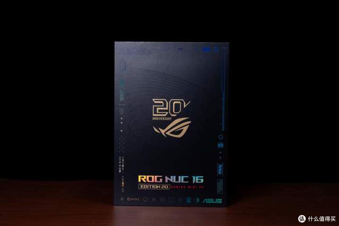 「世·多·奇·物」 ROG NUC 20周年版开箱:游戏、AI & 功耗解锁