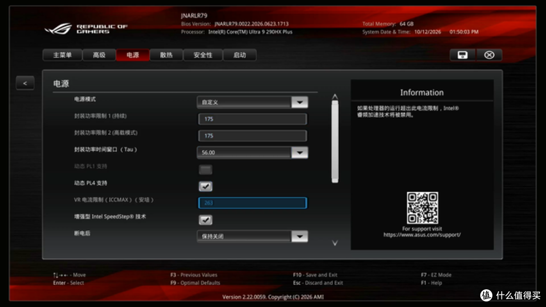 「世·多·奇·物」 ROG NUC 20周年版开箱:游戏、AI & 功耗解锁