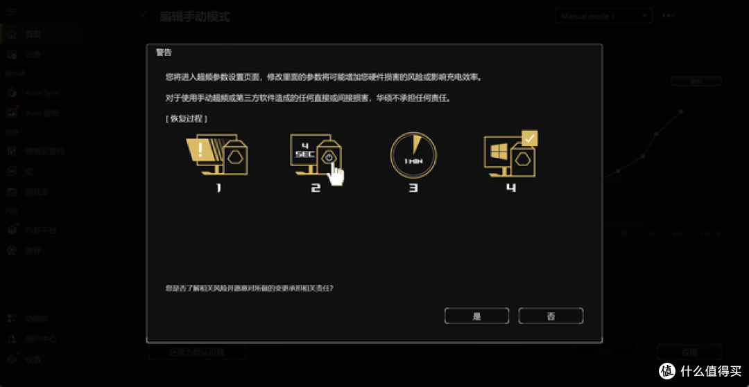 「世·多·奇·物」 ROG NUC 20周年版开箱:游戏、AI & 功耗解锁