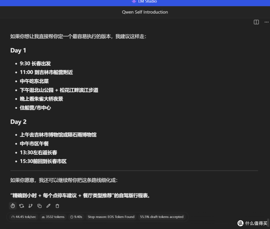 「世·多·奇·物」 ROG NUC 20周年版开箱:游戏、AI & 功耗解锁
