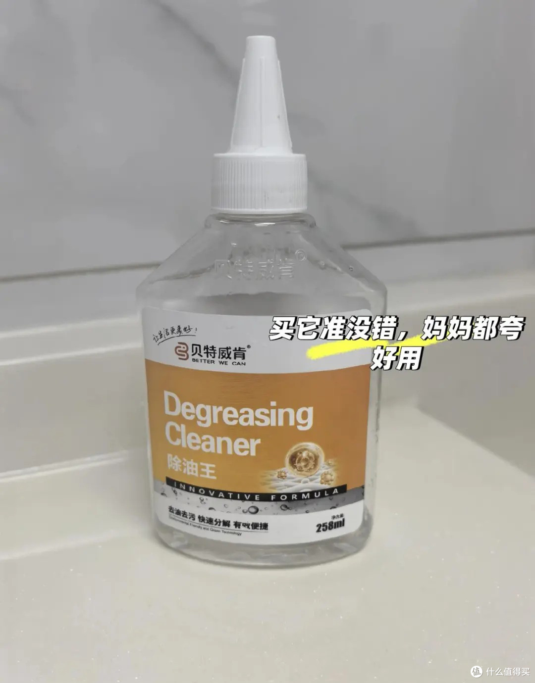 逛超市看到这7件清洁用品，建议直接带回家，是大扫除的好帮手！