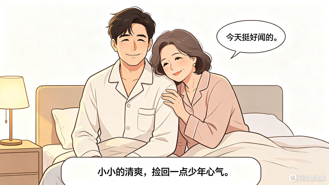 零成本去中年味✅三步摆脱大叔油腻感