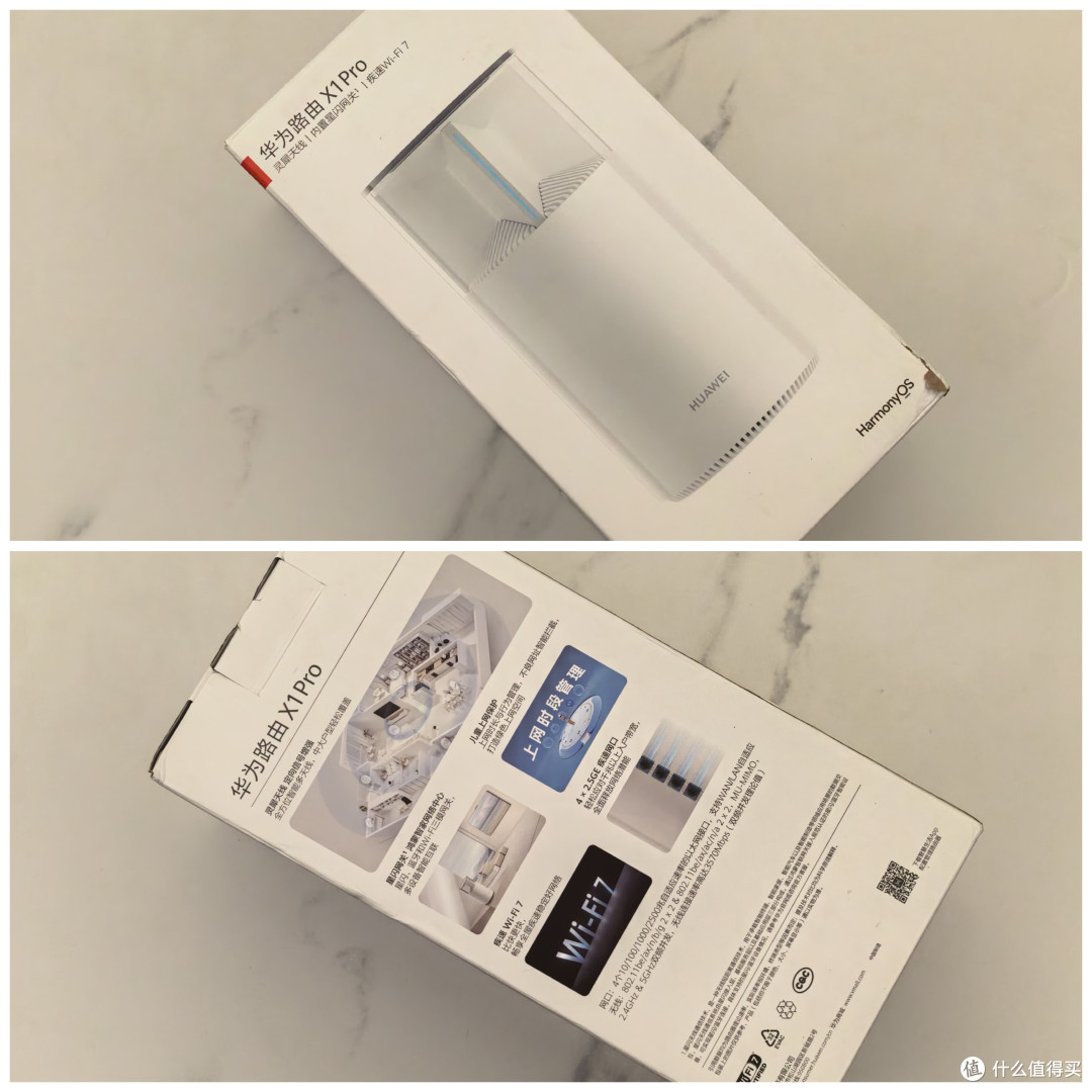 华为路由 X1 Pro 开箱与简单上手:星闪网关让智能家居更省心