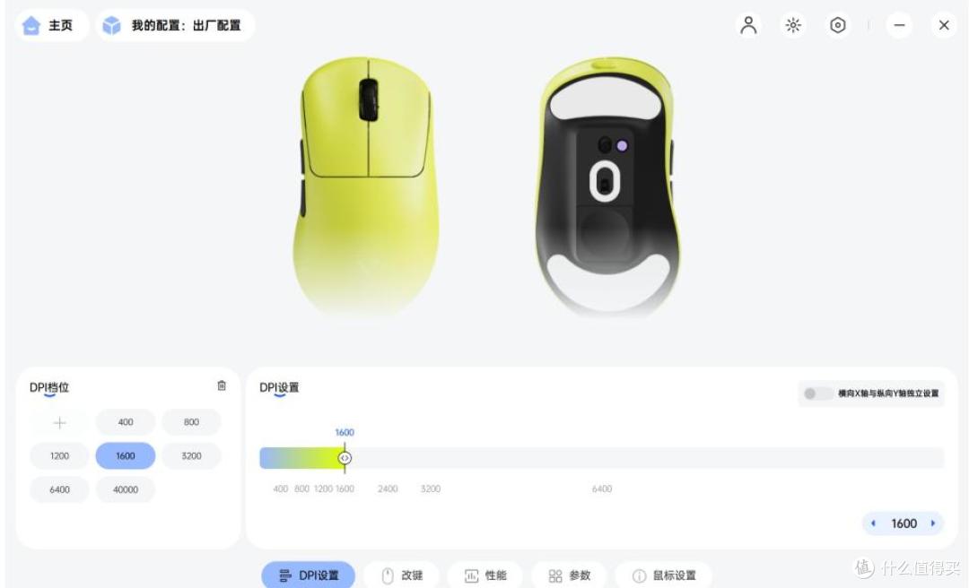 手型才是第一优先级,雷柏 VT3 Pro V2 / VT3s V2 上手,咋选?