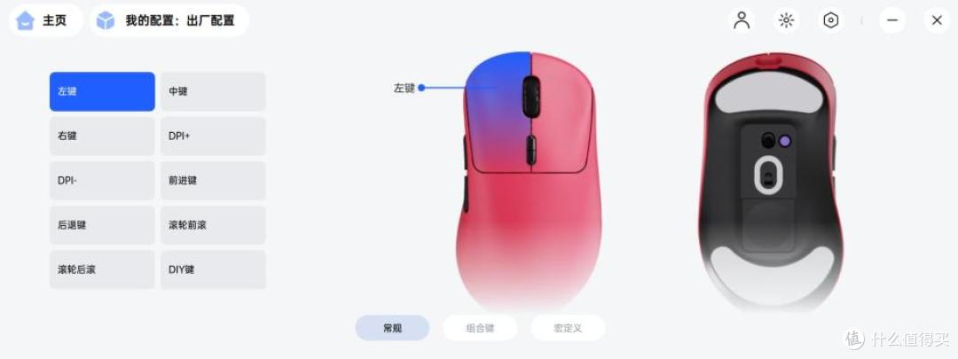 手型才是第一优先级,雷柏 VT3 Pro V2 / VT3s V2 上手,咋选?