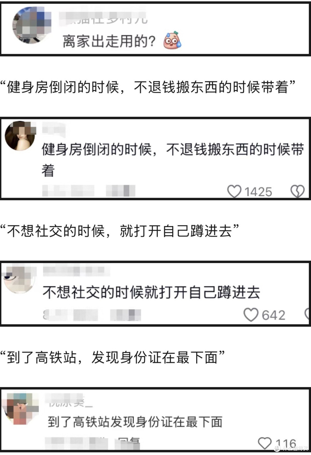 80L的包装下一个成年人,lululemon这只"雷霆大包"到底在卖什么?