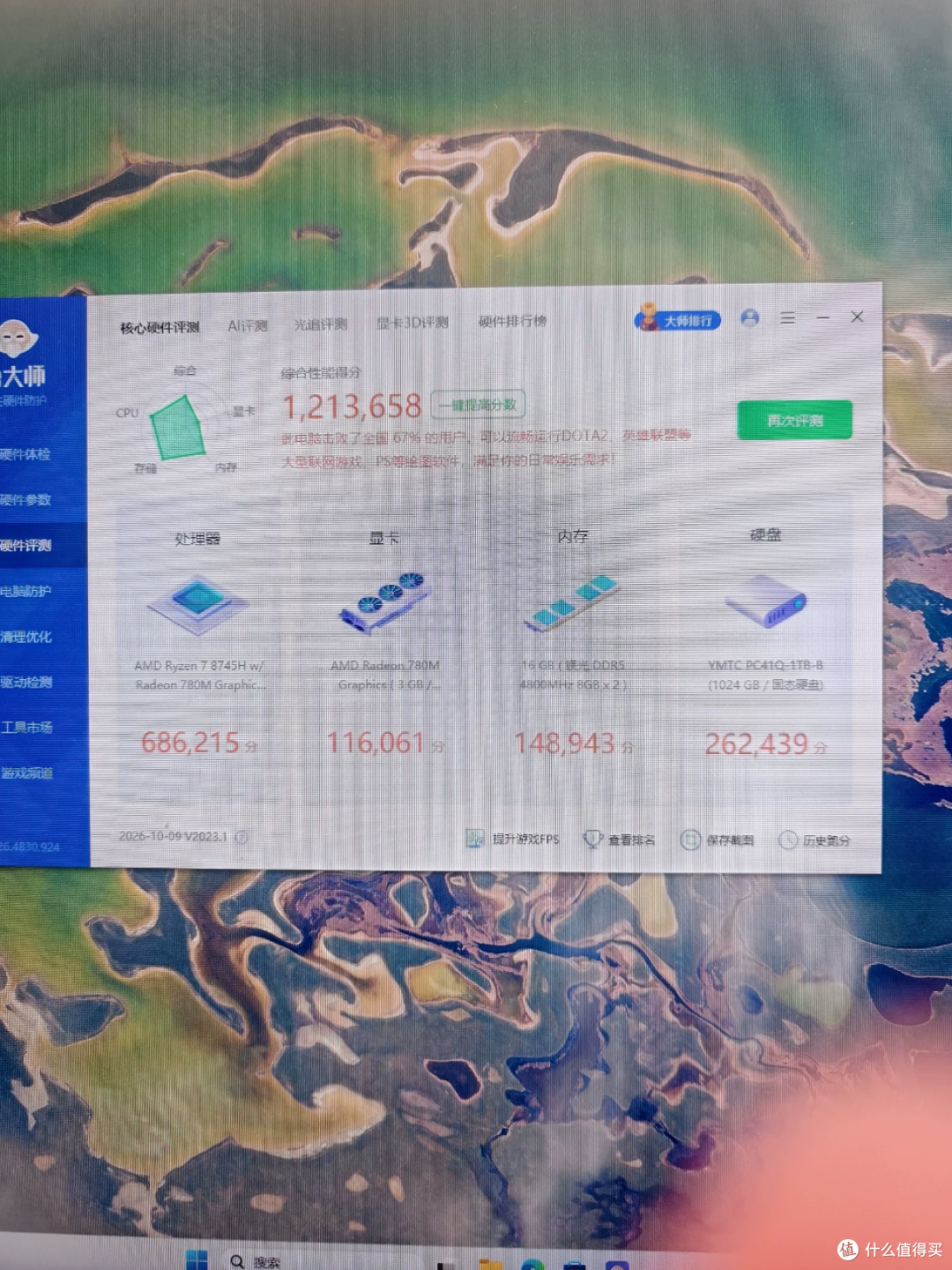 二手鱼塘惊现2999元8745H主机!16G内存+1T固态这价到底谁给谁上课