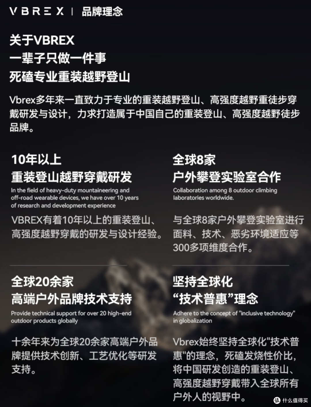 千元羽绒配置,208g充绒量+90%大朵纯鸭绒填充,VBREX羽绒服实测