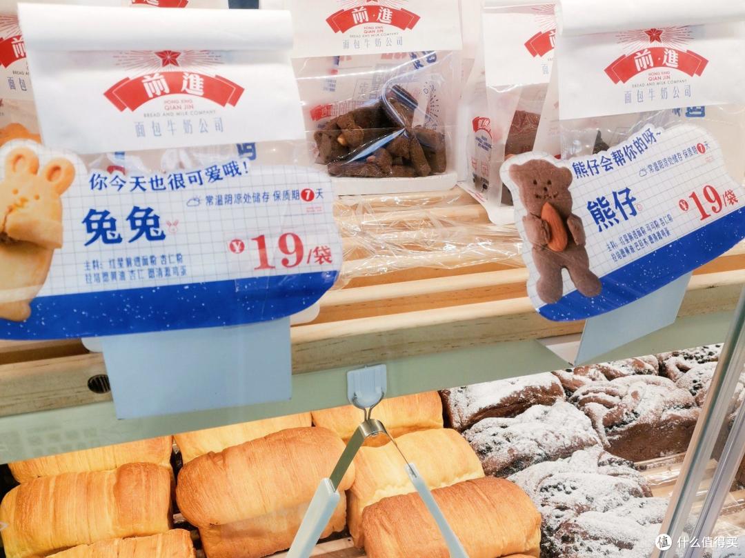 现打鲜奶面包值不值,先算清这门生意的冷链半径