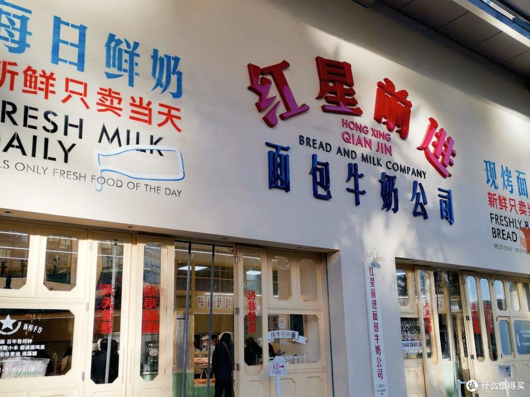 现打鲜奶面包值不值,先算清这门生意的冷链半径