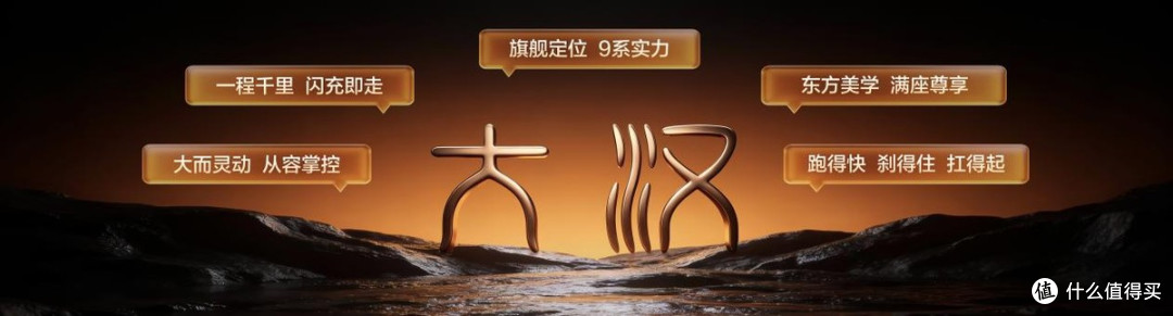 纯电续航1008公里+196项全系标配,比亚迪大汉23.59万起售!