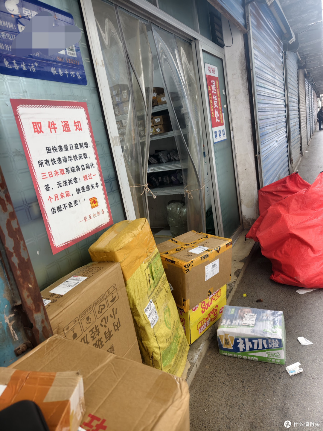 买的是15块的跳绳,卖家发来高端无人机,是我血赚几百元?还是卖家血亏,这是小黄鱼新骗术吗?