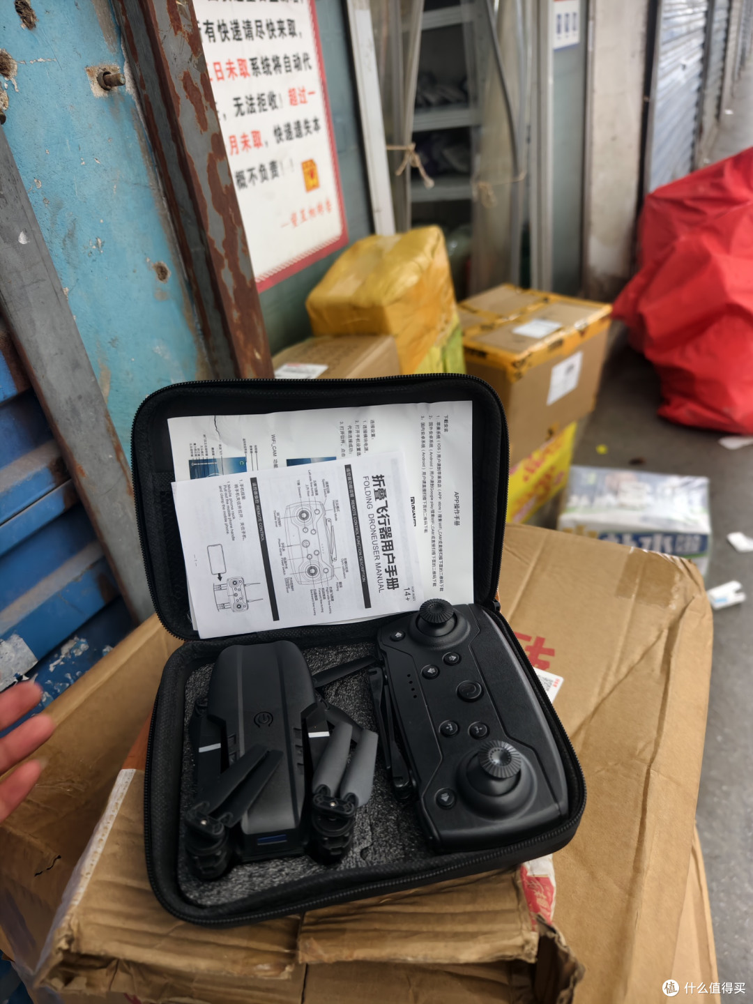 买的是15块的跳绳,卖家发来高端无人机,是我血赚几百元?还是卖家血亏,这是小黄鱼新骗术吗?