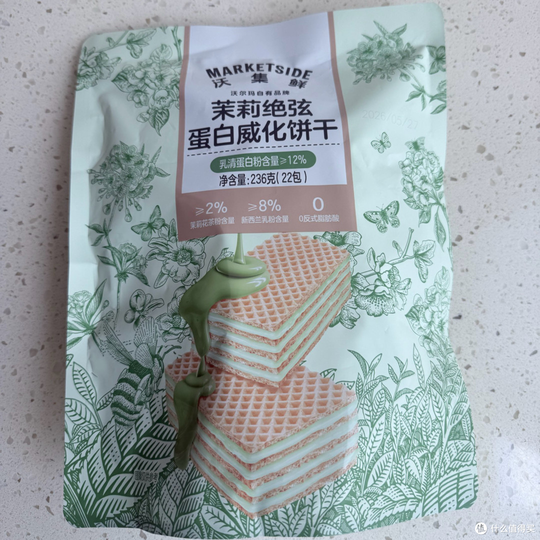 沃集鲜茉莉绝弦蛋白威化,一口惊艳!