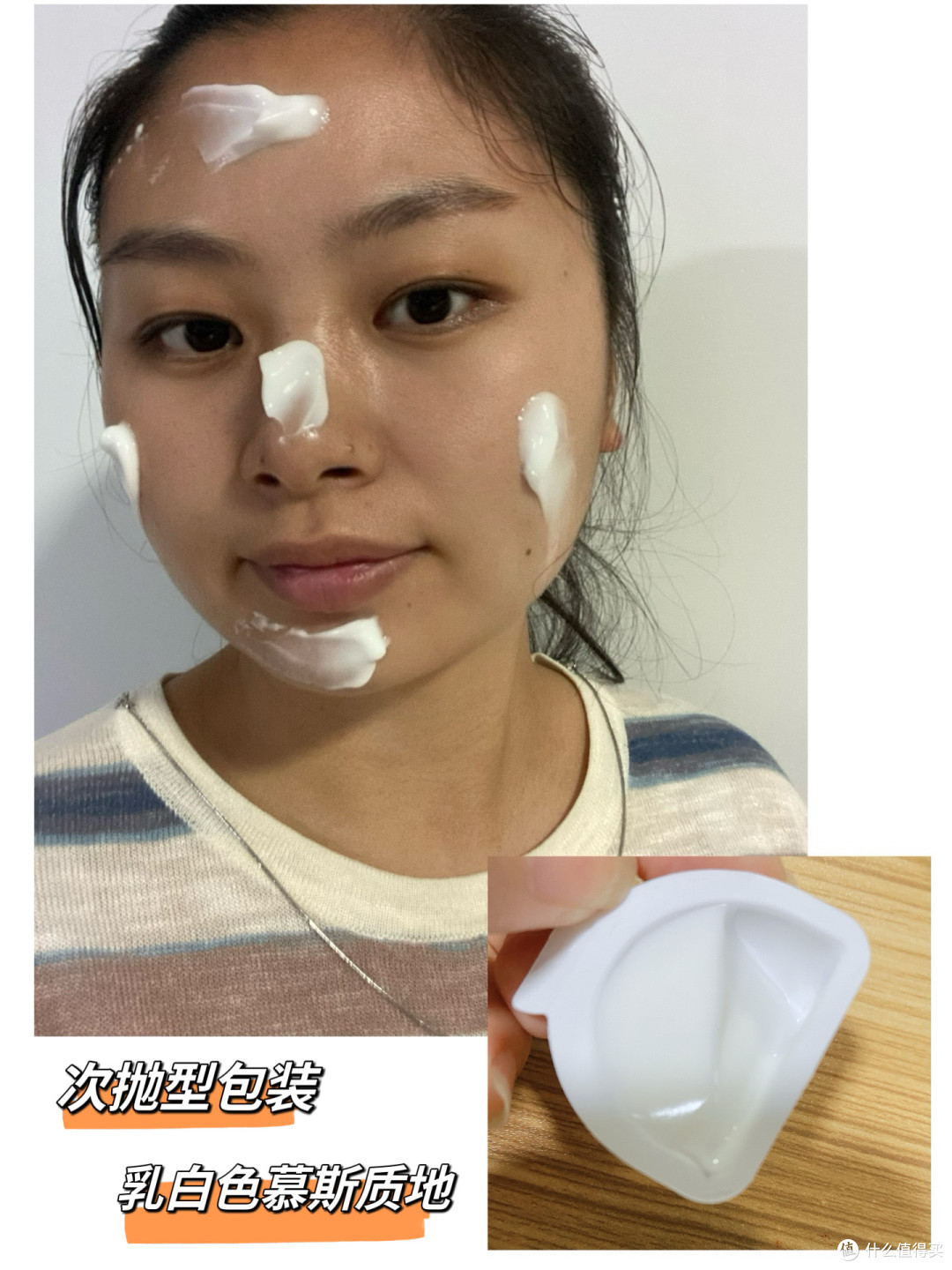 双十一面膜横评|敷面膜到底是不是打水漂?5款实测告诉你答案