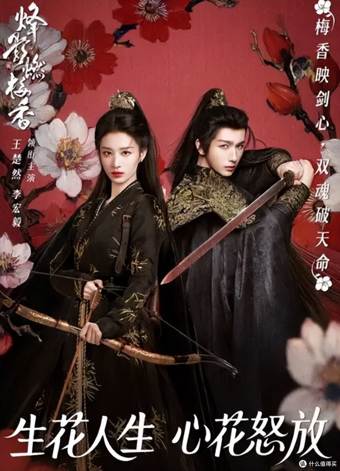 代播剧辣评:别管男频女频,现在内娱急需回到人频!!!
