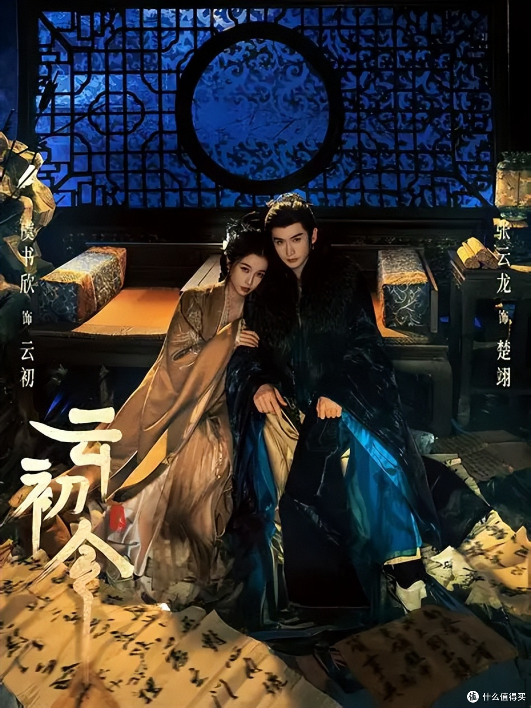 代播剧辣评:别管男频女频,现在内娱急需回到人频!!!