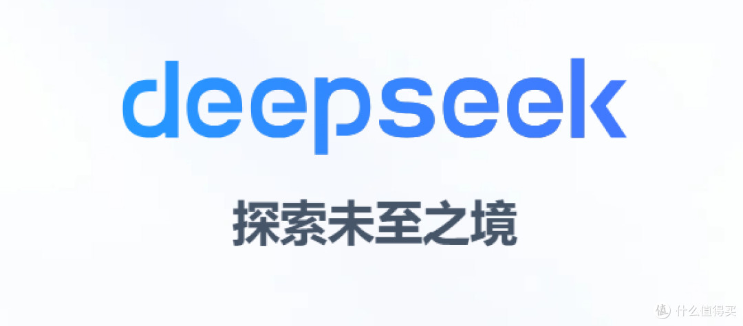 用iPhone快捷指令把Siri接上DeepSeek,不装App也能白嫖