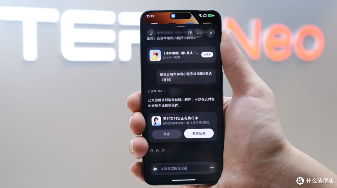 又一款AI智能体手机,挑战豆包手机,它究竟有什么不一样?