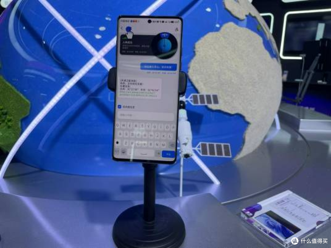 千元捡漏天通卫星机——天翼铂顿 S9,户外应急备用机新选择