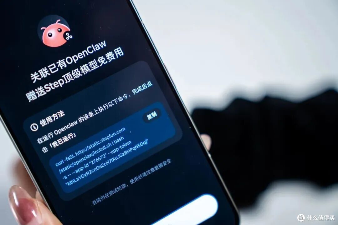 3999元!原生智能体手机STEPX Neo发布!每月送百亿token