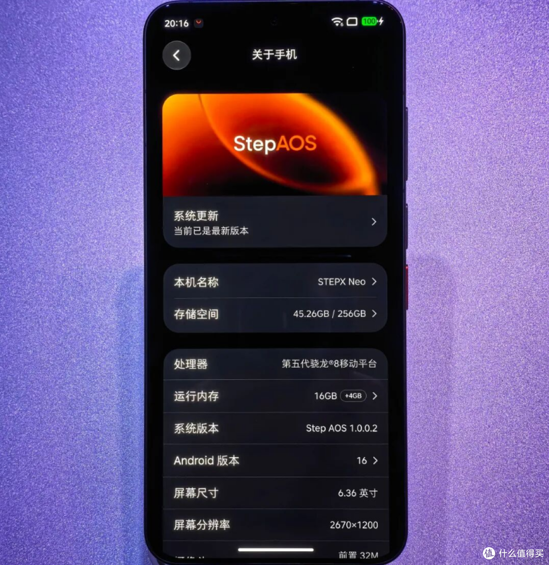 3999元!原生智能体手机STEPX Neo发布!每月送百亿token