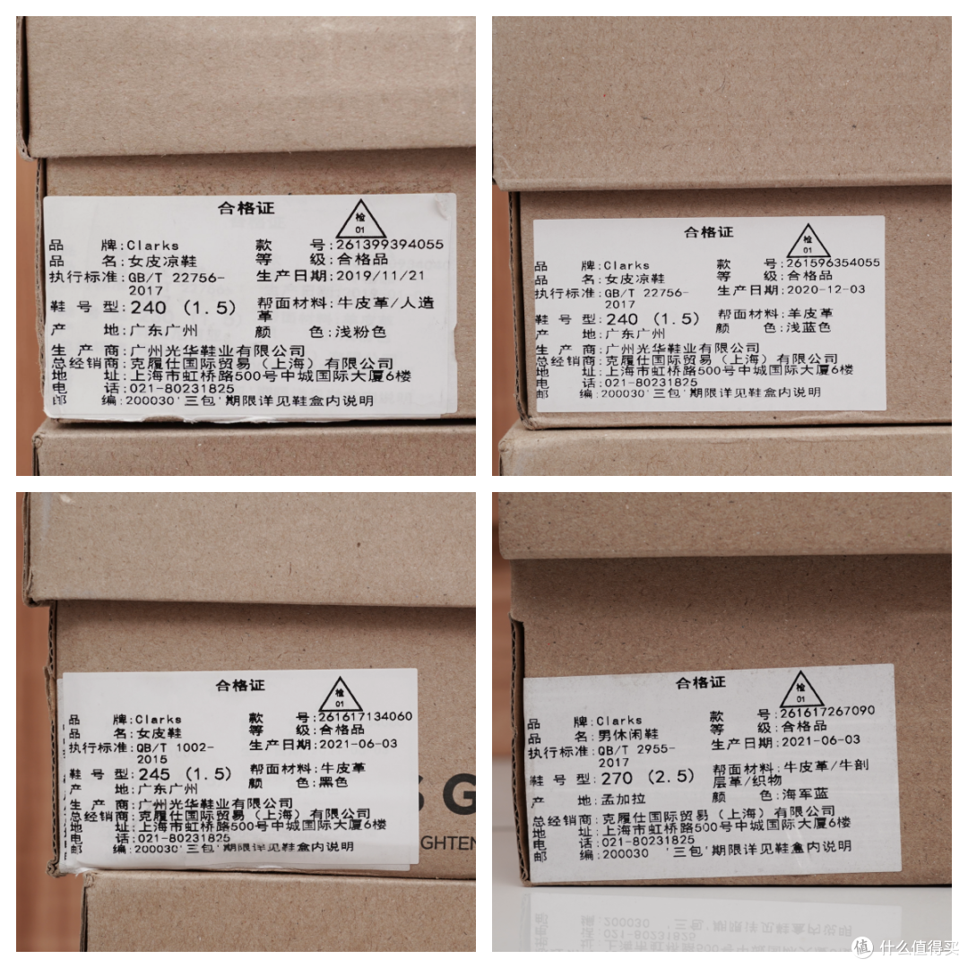 京东奥莱自营店149元的其乐鞋我买了5双,是正品!双11刚需的可试