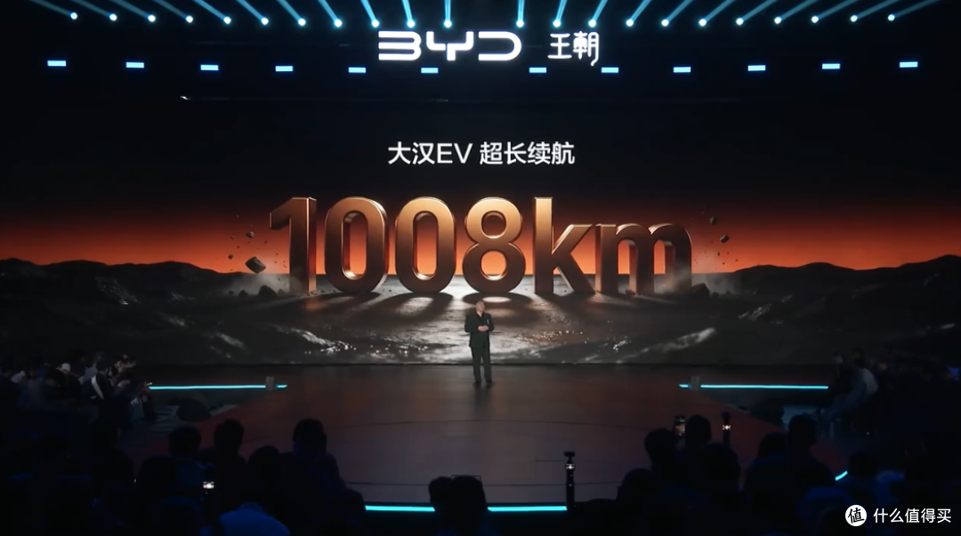 又掀桌子了!比亚迪大汉正式公布:23.59万元起,纯电续航1008 km